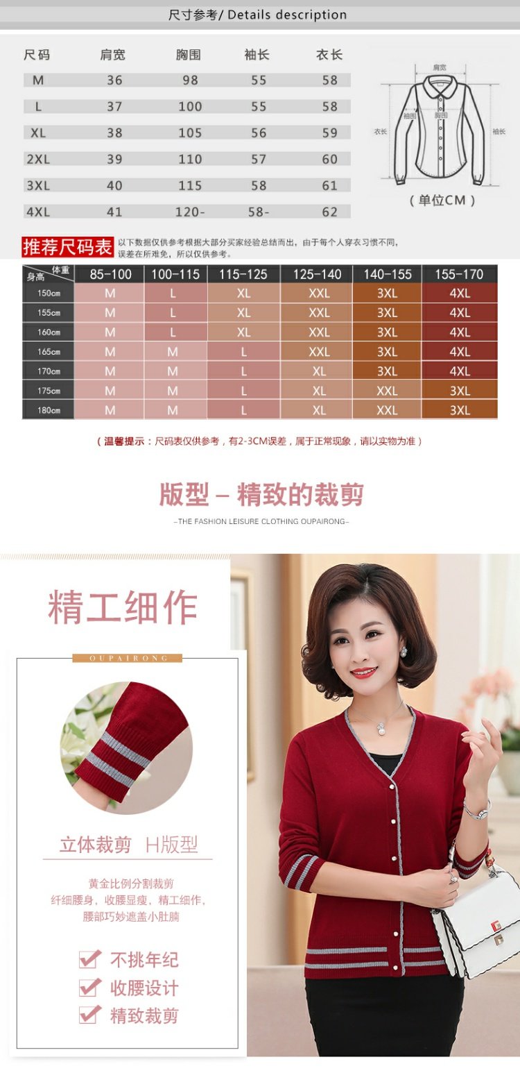 Áo len nữ mùa thu và trung niên mùa thu áo len mẹ áo dài tay phần mỏng Phụ nữ trung niên bên ngoài áo sơ mi nhỏ các kiểu áo voan tuổi trung niên