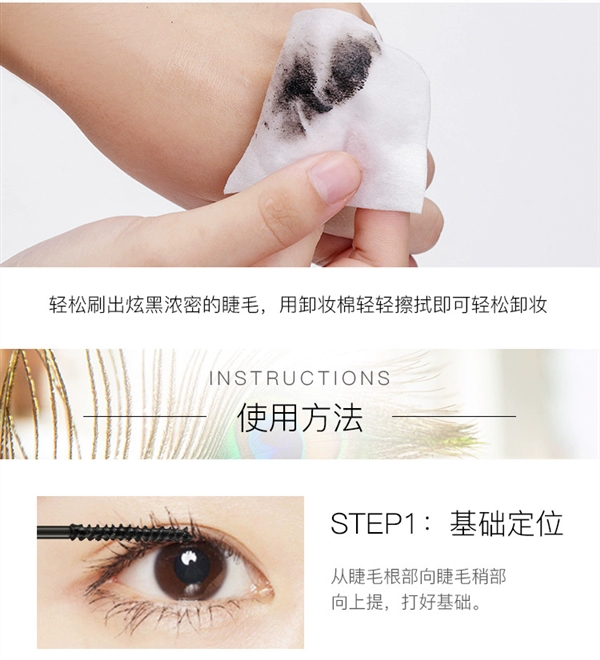 Gemeng đỏ với cùng một đoạn mascara con công không thấm nước uốn cong dài không làm nhòe đầu dài nhỏ - Kem Mascara / Revitalash