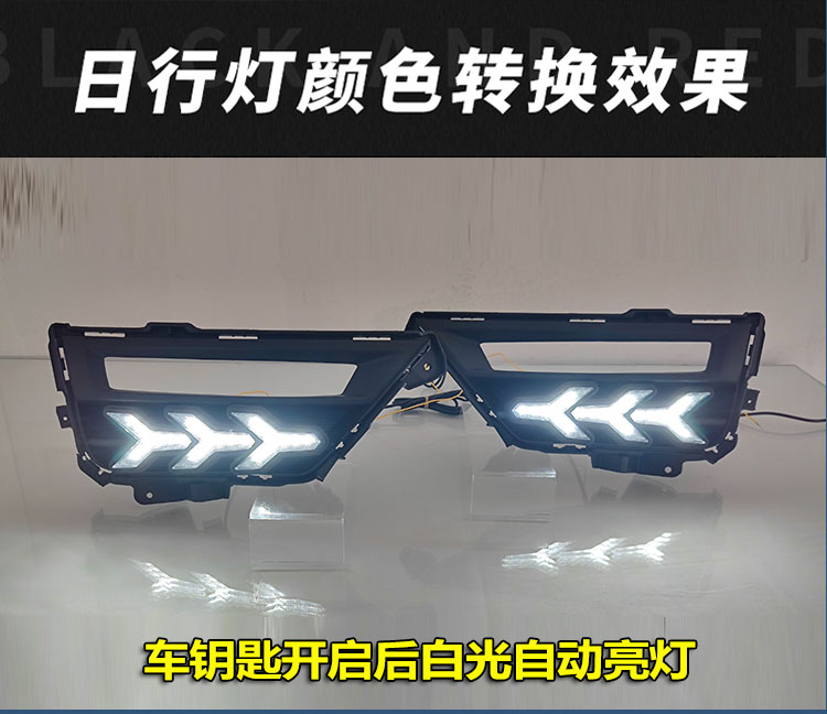 Suitable for 21-22 Honda Crv Daytime Running Light Modification, Special Led Daytime Running Lights, Front Fog Lights, Front Bumper Lights