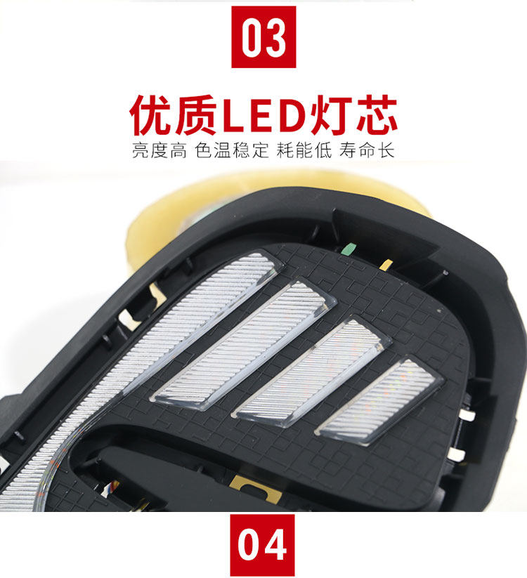 Applicable to 16-18 Chevrolet covoz daytime running light special modified LED front fog light front bumper decorative light