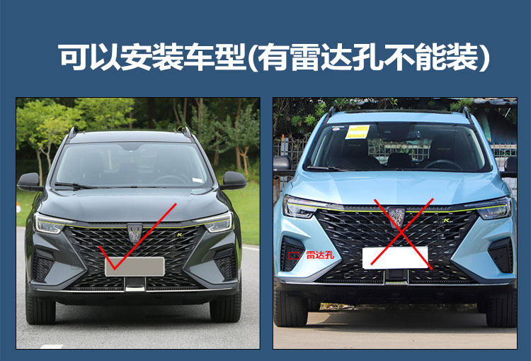 Suitable for 21-23 Roewe RX5plus daytime running lights front fog lights modified LED driving lights MG rx5plus