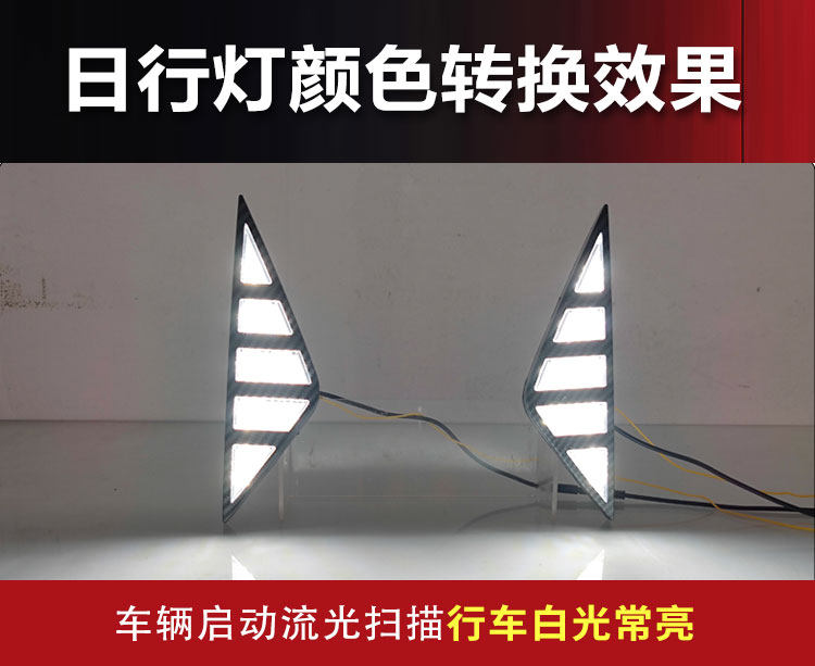 Suitable for 23-25 Models of Changan Oushang X5Plus Daytime Running Lights, Front Fog Lights Modified to Led Daytime Running Lights