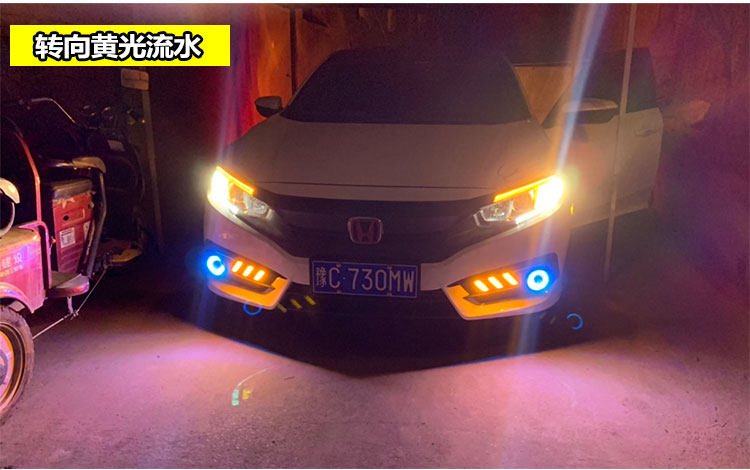 Suitable for 16-18 Honda Civic Daytime Running Lights, Special Modified Led Driving Lights and Bar Lights for Honda Civic