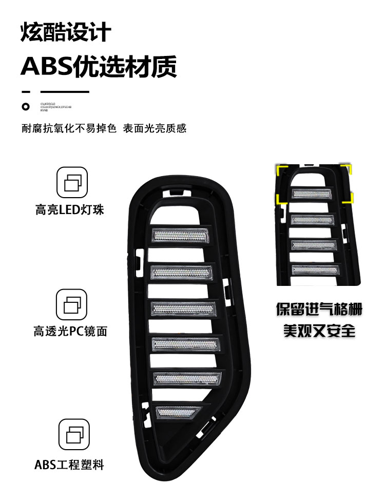 Suitable for 19-22 BYD E2E3 daytime running lights front fog lights modified running water steering LED daytime running lights