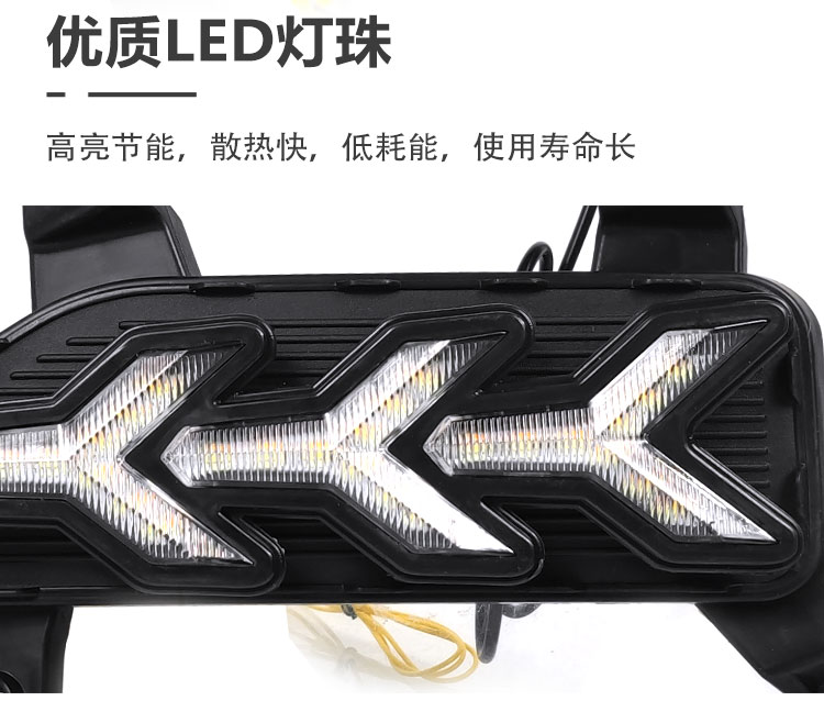 Suitable for 19-22 Wuling Hongguang V special daytime running lights front fog lights modified LED streamer daytime running lights