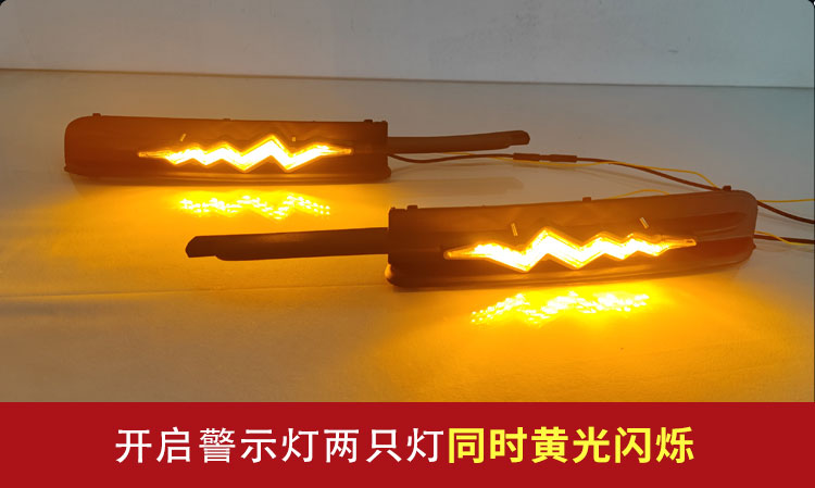 Suitable for 05-09 Toyota Reiz Daytime Running Lights Toyota Mark X Front Bumper Light Modified Led Front Fog Lights