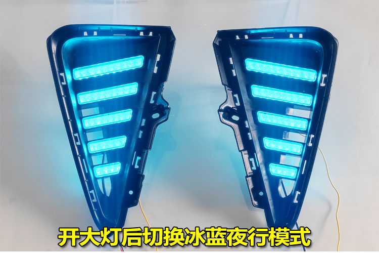 Suitable for 21-25 Models of Geely Binyue, Modified Led Daytime Running Lights, Special Front Fog Lights, Decorative Lights