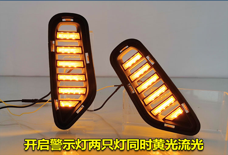Suitable for 19-22 BYD E2E3 daytime running lights front fog lights modified running water steering LED daytime running lights