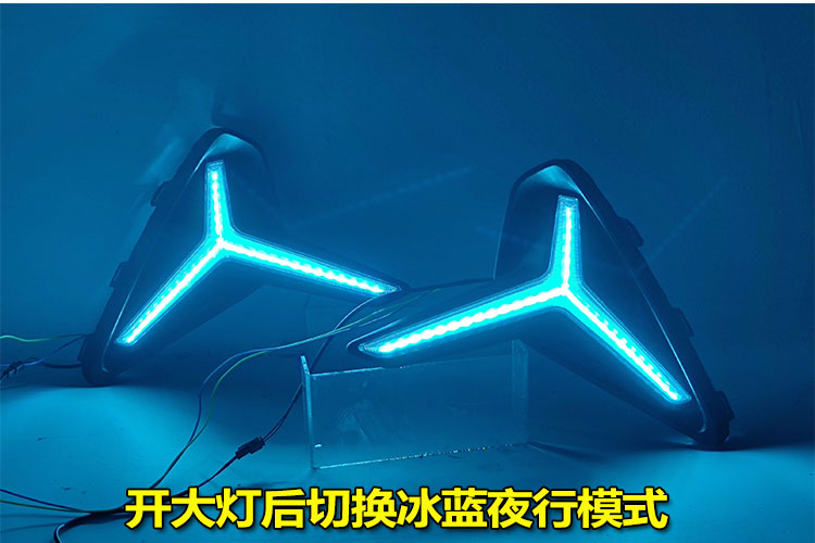 Suitable for 22-24 fourth generation Geely Emgrand daytime running lights modified LED daytime running lights Proton S70