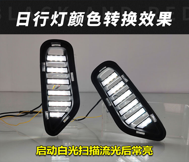 Suitable for 19-22 BYD E2E3 daytime running lights front fog lights modified running water steering LED daytime running lights
