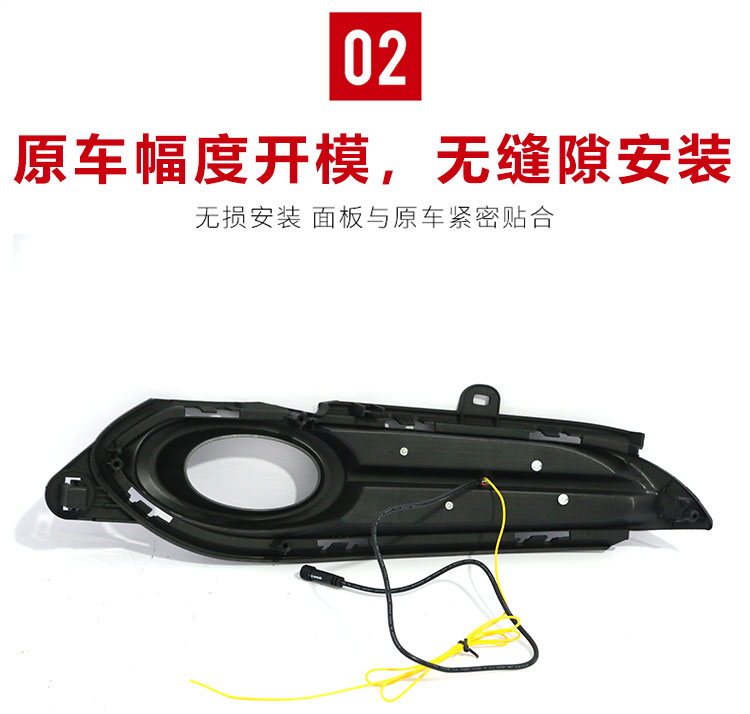 Suitable for 15-18 Honda Vezel Daytime Running Lights, Honda Vezel Front Fog Light Modification Led Daytime Running Lights
