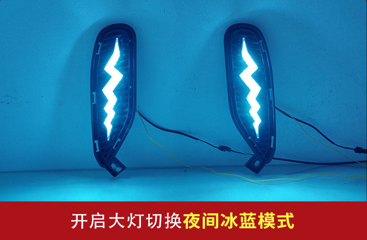 Suitable for 21-22 BYD Song plus modified LED daytime running lights for new energy streamer driving lights