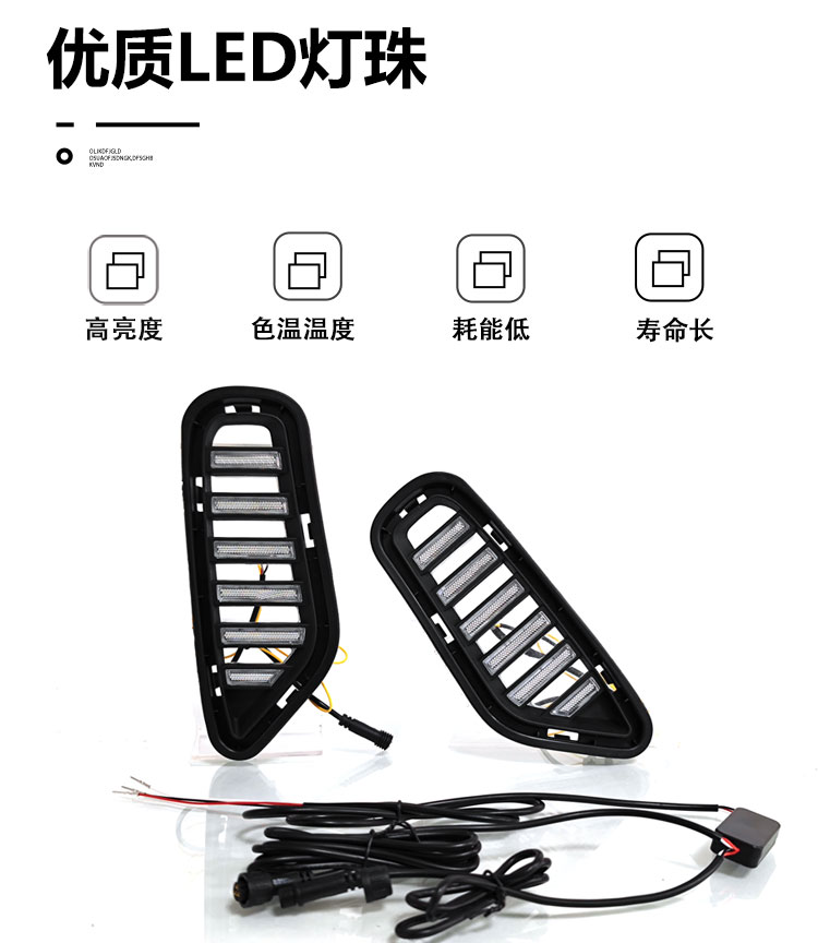 Suitable for 19-22 BYD E2E3 daytime running lights front fog lights modified running water steering LED daytime running lights