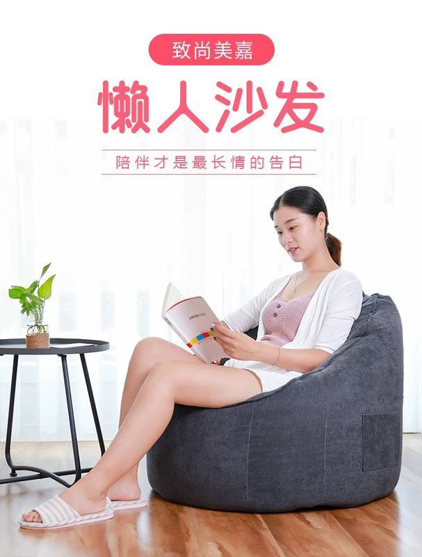 Creative vải giải trí nhỏ căn hộ beanbag ghế tựa ghế bành ban công phòng ngủ sofa nhỏ sofa beanbag - Ghế sô pha