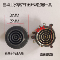 Tea bar electromechanical kettle accessories heating base bottom spring surge automatic kettle small five-ring coupler thermostat