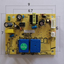 Tea bar machine circuit board circuit board original general accessories boiling water four-key display automatic water supply button board