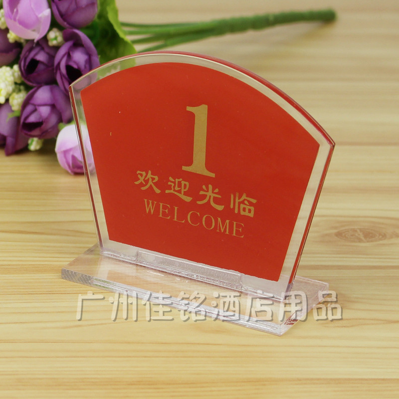 Internet cafe dining room Office seating cards Number of seats Number number table number plate number plate number plate number plate reservation dining card