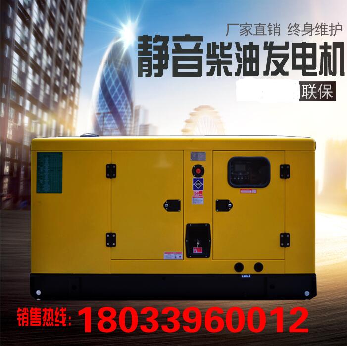 Silent diesel generator set Yuchai 100 150 200 300 500kw three-phase 380v30 kW 50
