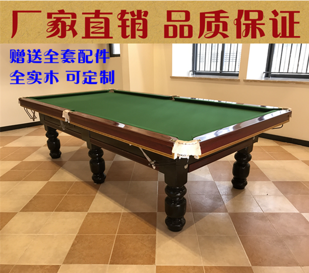 Pool table American standard Chinese black 8-in-1 table tennis table Two-in-one solid wood home commercial Guangdong pool table