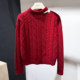 Slant collar off-shoulder halter neck design honey bear velvet twist top 2025 winter women's new style western style festival sweater