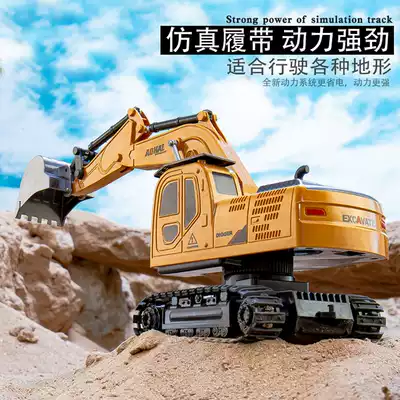 Electric remote control excavator toy car boy alloy excavator model car Children's engineering truck excavator digging strange hand