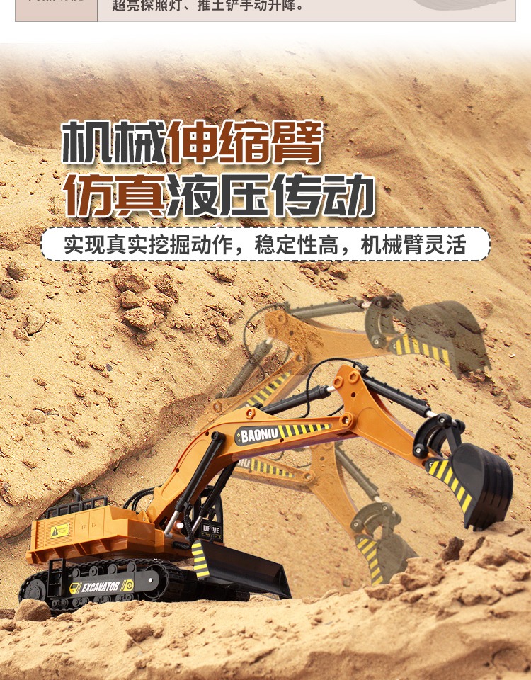 Điều khiển từ xa máy xúc lớn có thể sạc lại đồ chơi điện máy đào trẻ em xe địa hình điều khiển từ xa