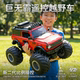 Big Mac RC oversized remote control off-road vehicle toy car professional high-speed climbing car boys and children racing car