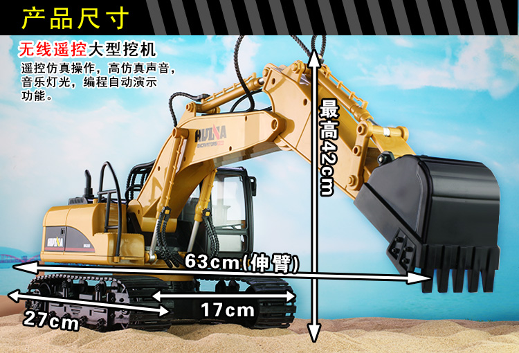 Máy đào điều khiển từ xa lớn 2.4G điều khiển từ xa xe kỹ thuật điều khiển từ xa 15 kênh xe mô phỏng máy xúc cậu bé đồ chơi xe đồ chơi cho bé 3 tuổi