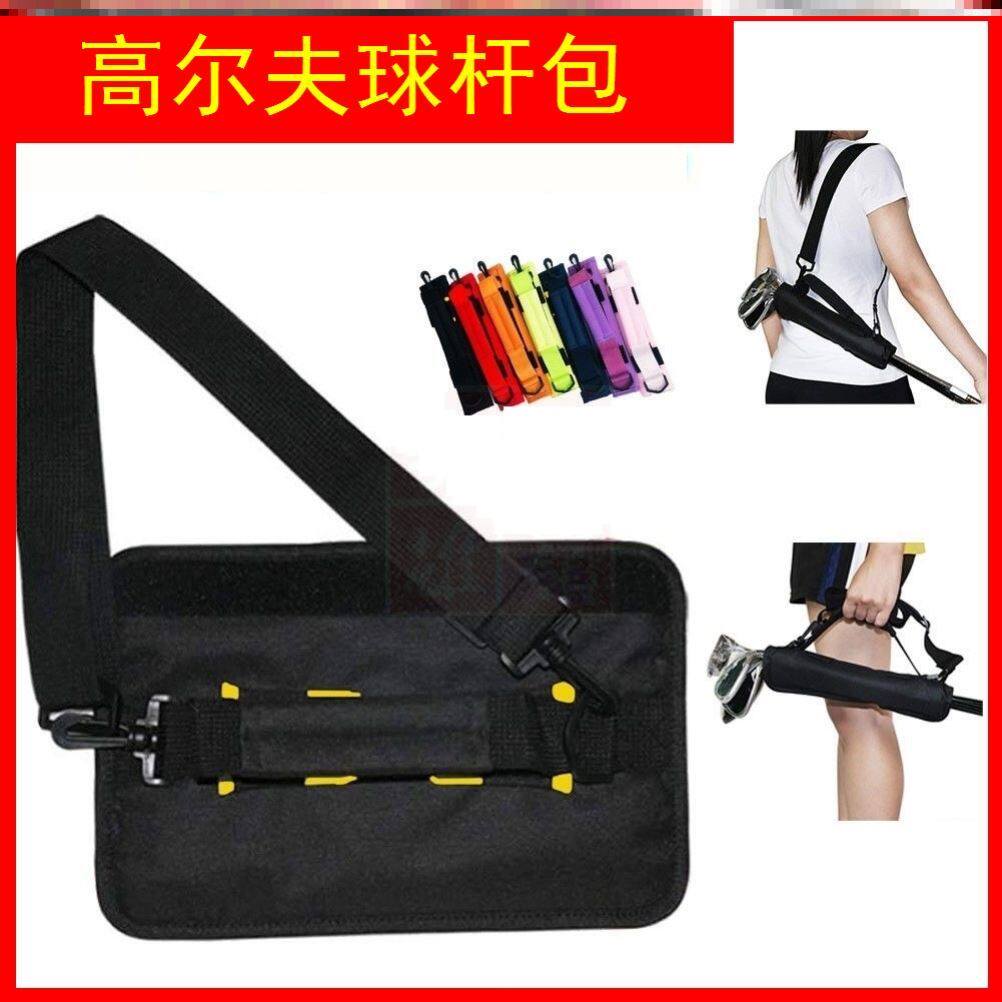 Golf Club Bag Portable Hand Ball Barrel Handy Grip Piece Small Practice Bag Convenient Easy Easy Ball Rod Bag