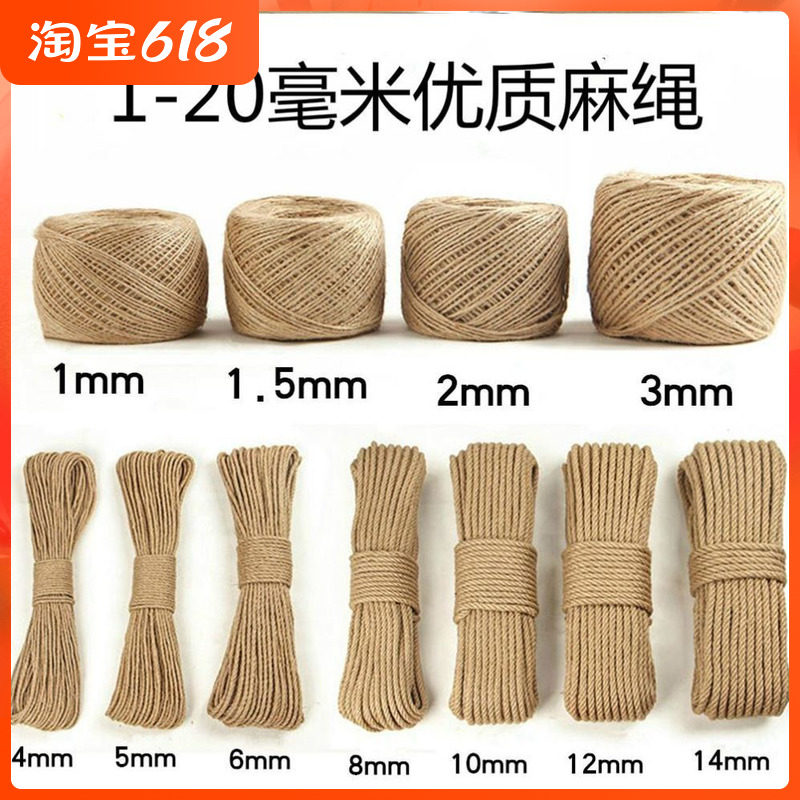 Iron Pan Handle Pan Ear Anti-Burn Hemp Rope Handmade Diy Bottle Cat Grab Post Door Curtain Decorative Water Pipe Pendant rope
