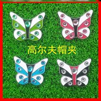 Golf Cap Clip Mark Ball Position Javi Red Blue Black Band Drilling Butterfly 3 Color Golf Cap Accessories Supplies