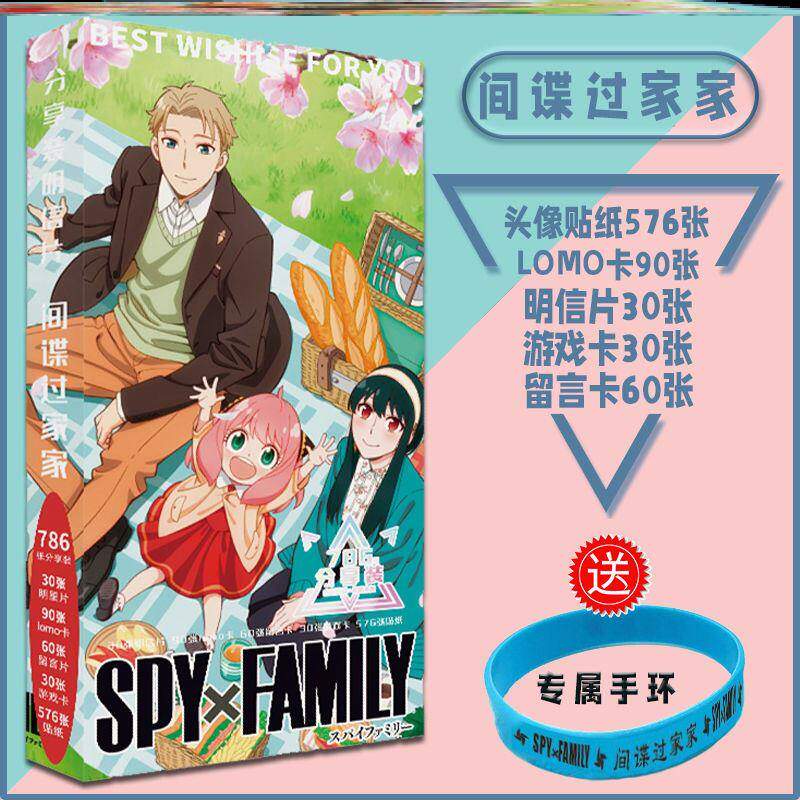 Spy Costume House Wine Perimeter Big Gift Package Postcard Agna Yoll Standout Swing Piece Pendant Crystal Card Stick