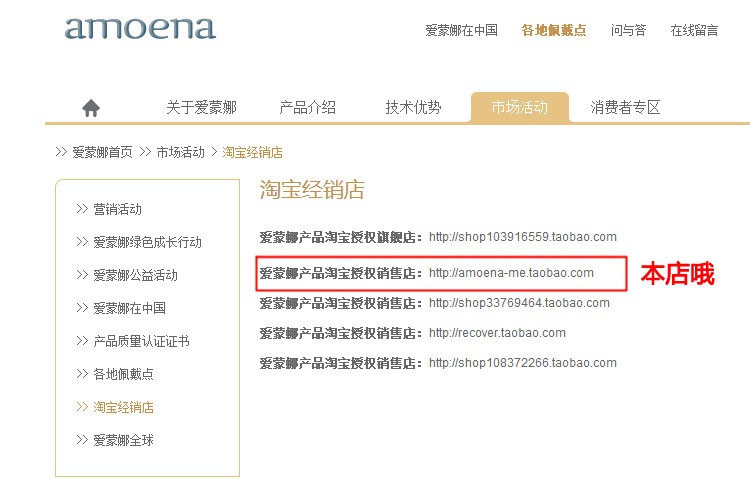 Coques pour soutien-gorge AMOENA - Ref 816051 Image 5