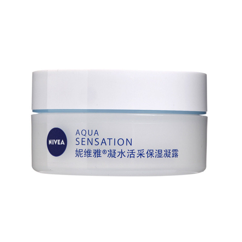 Nivea Nivea Condensate Moisturizing Gel 50ml Moisturizing Moisturizing Moisturizing Refreshing Lotion