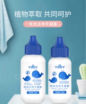 Disposable hand sanitizer 75% alcohol gel small capacity portable carry-on 50ml*12 bottles total 600ML
