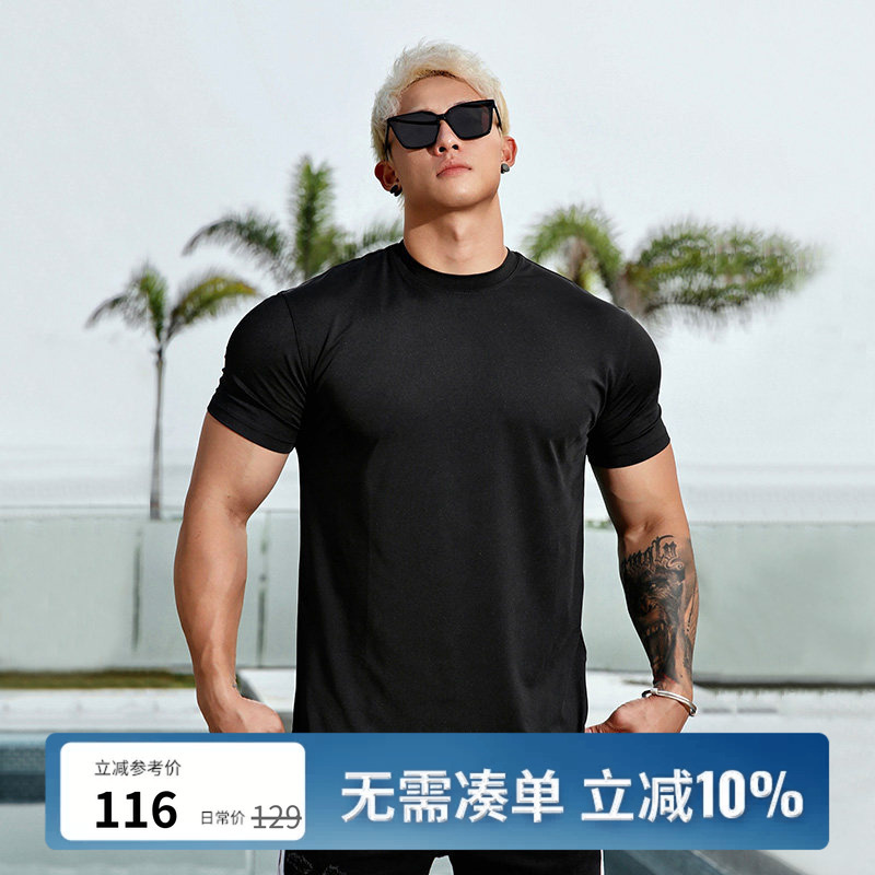 Bluesfly Fitness T-Shirt for Men, Quick-Drying, Cuffed Short-Sleeve Top, Shows Muscles, Tight-Fitting, Summer Training and Running