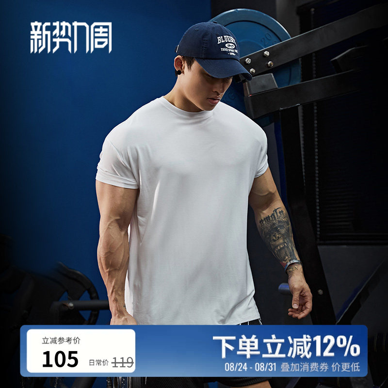 Bluesfly Cuff-Tightening Fitness Short-Sleeve T-Shirt for Men, Lightweight Summer Muscle Training Slim-Fit and Strong-Looking Sports Top Bluesfly Cuff-Tightening Fitness Short-Sleeve T-Shirt for Men, Lightweight Summer Muscle Training Slim-Fit and Strong-Looking Sports Top