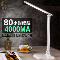  LED learning desk lamp Eye protection Student desk Rechargeable bedroom dormitory bedside lamp Ultra-long battery life reading folding lamp