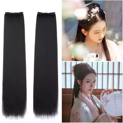 Xinyi ancient costume new wig corn mat hair piece smooth and no trace hair ancient style Hanfu fairy long hair row