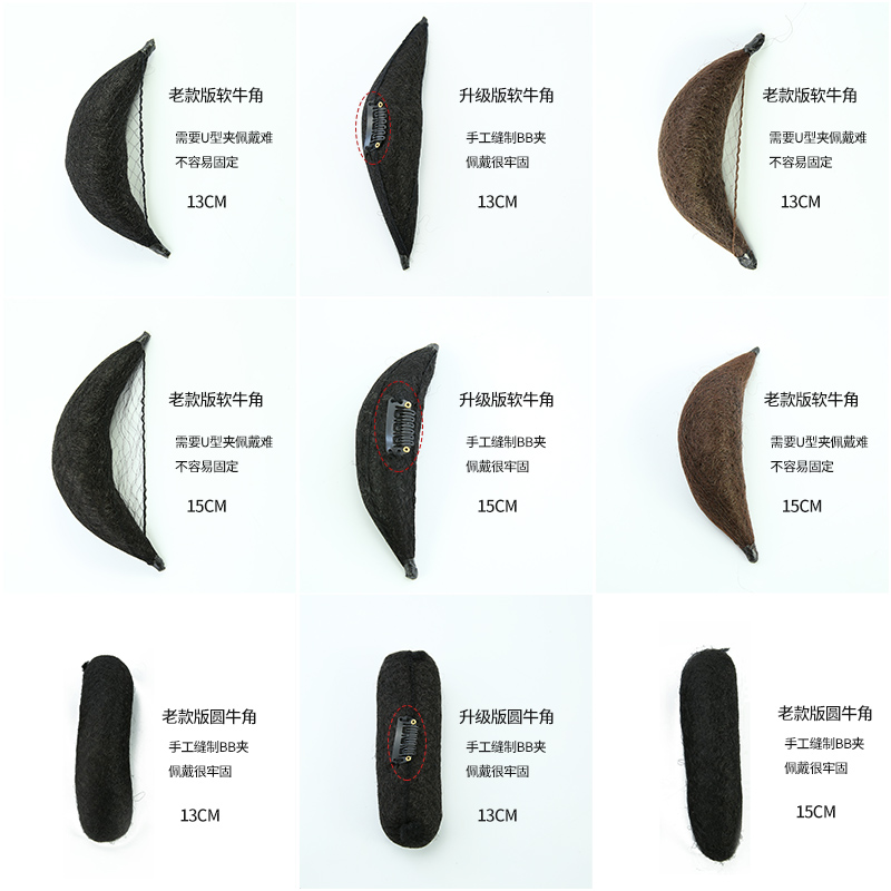 Xinyi ancient clothes Hanfu photo gallery Wig Cushion Hair Bar Crescent Bag New Soft Horn Other Single Styled Bridal