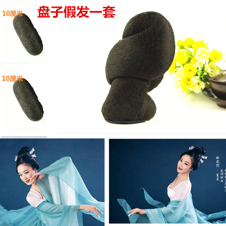 Extension cheveux - Chignon - Ref 248088 Image 7