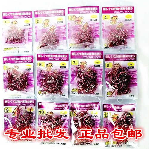 Harimitz Purple Gold Tube Paid one thousand and Big Things Crooked Mouth Hook Sea Fishing Hook With Piercine Crook Hook Bulk Fishing Hook