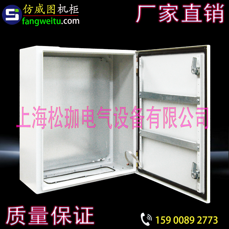 Imitation Vito distribution cabinet 500 * 600 * 210 Control box wall-mounted box hanging wall box electric box high quality