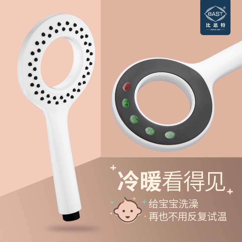White baby shower hand-held universal bath water heater shower rain shower head shower nozzle hose set