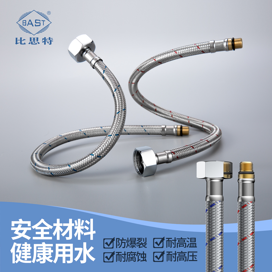 High temperature resistant hot and cold kitchen faucet hose pull-out faucet 304 stainless steel braided tube m10 pointed mouth water inlet pipe