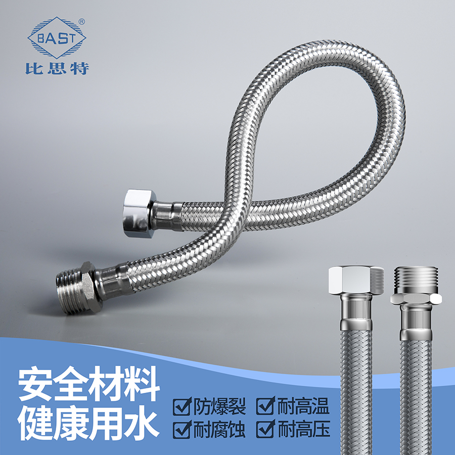 High temperature explosion-proof 304 stainless steel braided hose extension connection pipe 4 points inner and outer wire cold and hot water inlet pipe