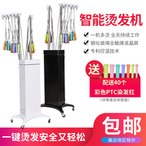 Meiyi hair salon perm machine digital hot perm one-button perm machine Elvin intelligent hair salon ceramic perm machine