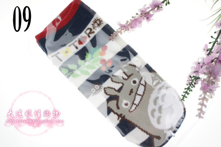 Chaussettes - collants - Ref 758635 Image 29