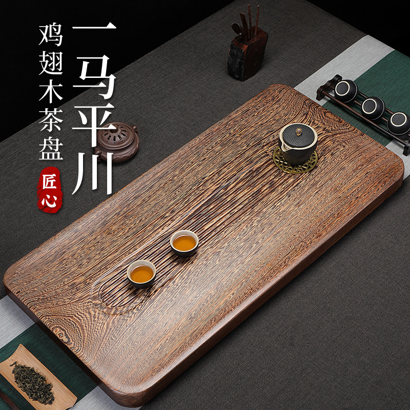 Chicken Wings Wood Tea Tray Whole Solid Wood New Chinese Kongfu Tea Suit Home Tea Sea Light Lavish Modern Living Room Tea Desk-Taobao