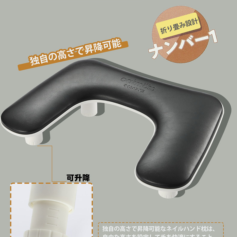 Oakmoss Official Russian-Style Butterfly U-Shaped Manicure Hand Pillow with Adjustable Height and Ergonomic Design Oakmoss Official Russian-Style Butterfly U-Shaped Manicure Hand Pillow with Adjustable Height and Ergonomic Design